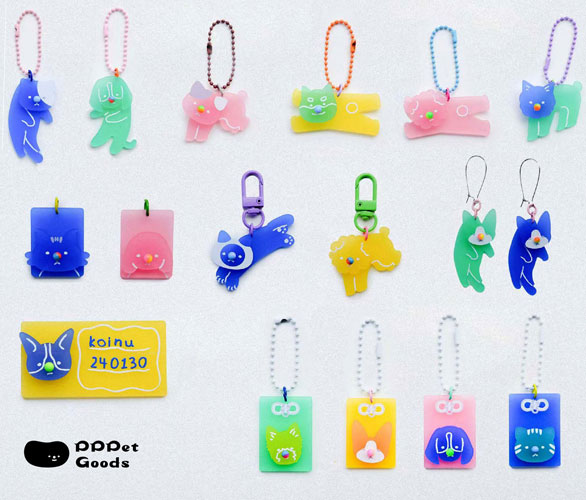 PPPet Goods