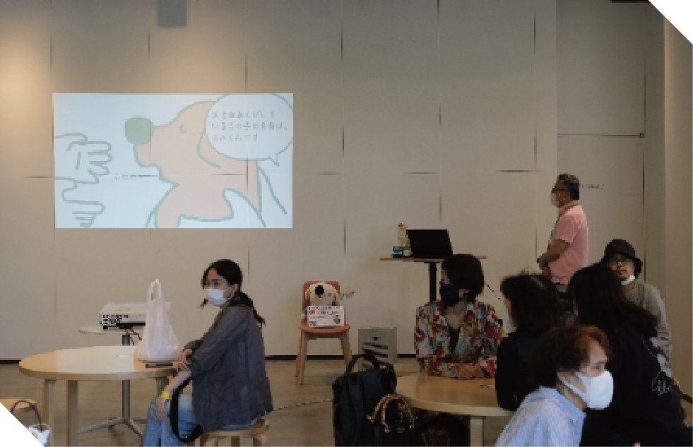 あなたも愛犬も盲導犬サポｰタｰ